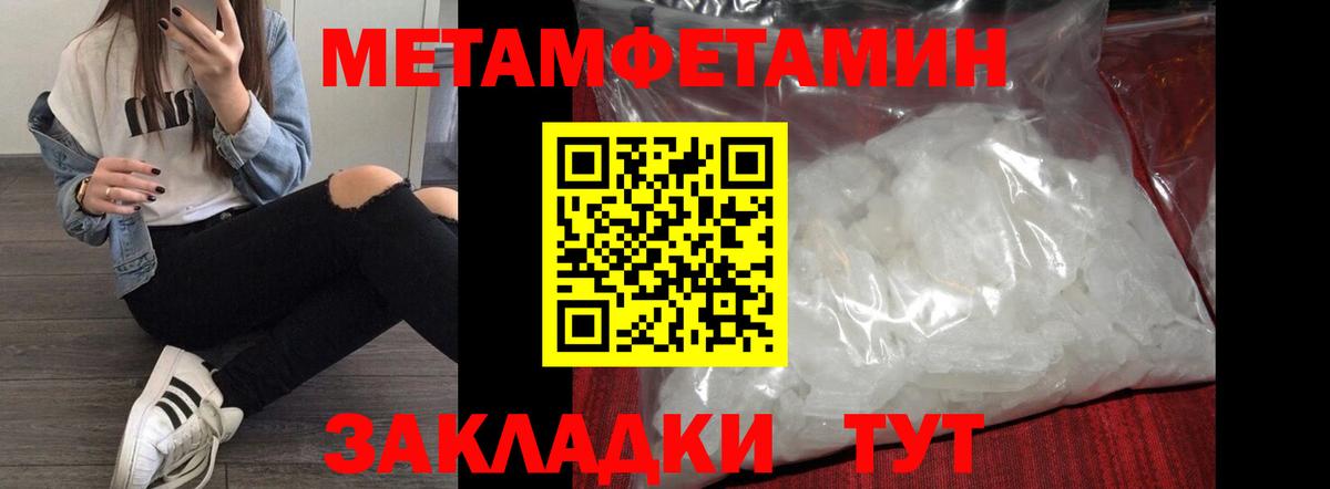АМФЕТАМИН VHQ Каспийск