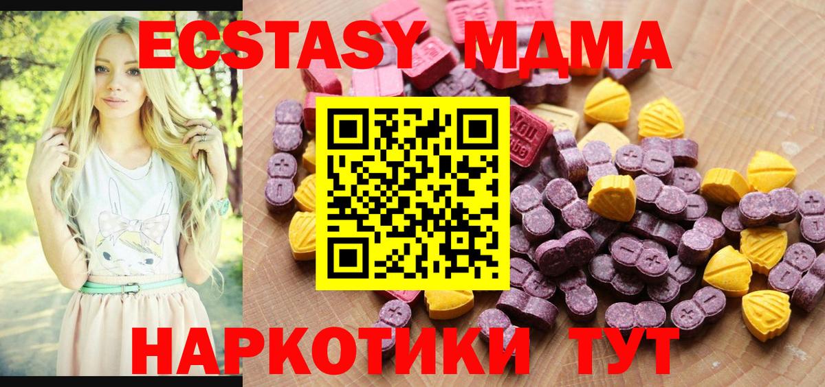 Экстази круглые  Экстази  Вход с VPN  Каспийск  Ecstasy 99% 
