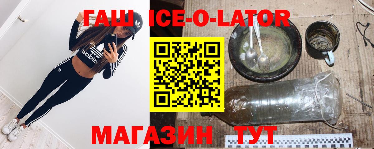 ГАШИШ хэш Каспийск