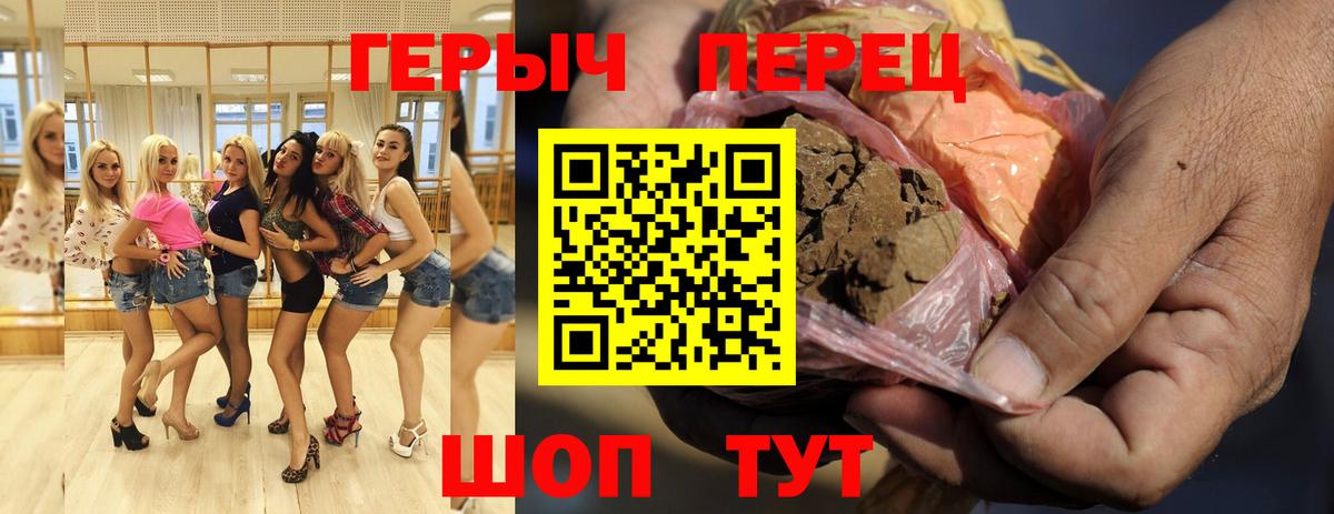 Героин VHQ  Вход с VPN  Каспийск 