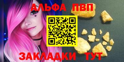 прущий лед Гусь-Хрустальный