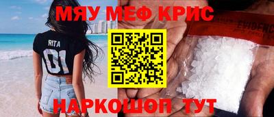 прущий лед Гусь-Хрустальный