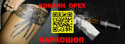 метадон Гусиноозёрск