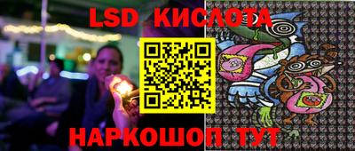 прущий лед Гусь-Хрустальный