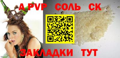 прущий лед Гусь-Хрустальный