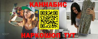 метадон Гусиноозёрск