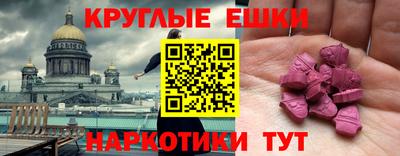 прущий лед Гусь-Хрустальный