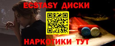 метадон Гусиноозёрск