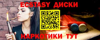 метадон Гусиноозёрск