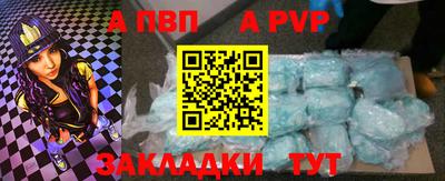 прущий лед Гусь-Хрустальный