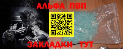 прущий лед Гусь-Хрустальный