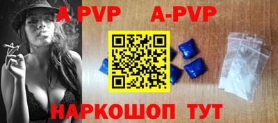 прущий лед Гусь-Хрустальный