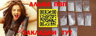 прущий лед Гусь-Хрустальный
