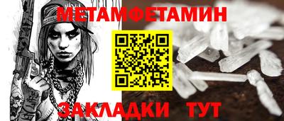 прущий лед Гусь-Хрустальный