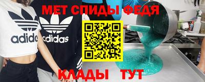 прущий лед Гусь-Хрустальный
