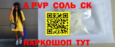 прущий лед Гусь-Хрустальный