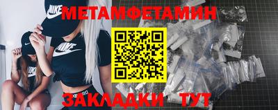 метадон Гусиноозёрск