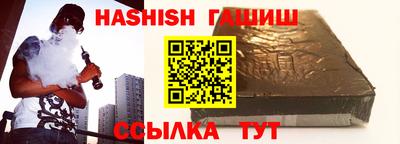 метадон Гусиноозёрск