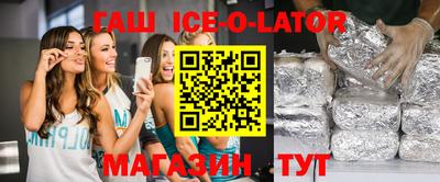 метадон Гусиноозёрск