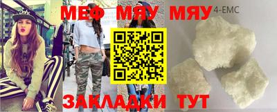 метадон Гусиноозёрск