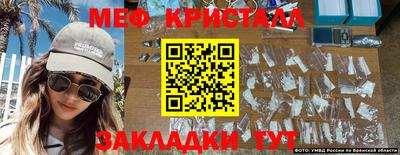 метадон Гусиноозёрск