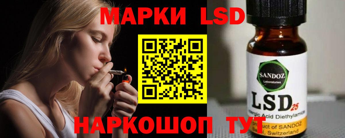 LSD-25 экстази  Вход с VPN  Каспийск  ЛСД экстази ecstasy  ЛСД экстази ecstasy 