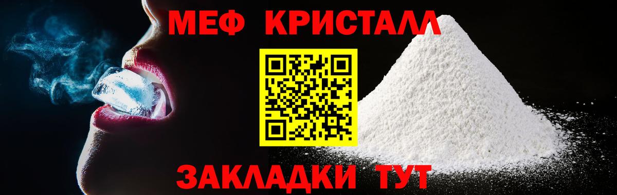 Мефедрон  МЕФ мука  Мефедрон mephedrone  как найти   Каспийск  Вход с VPN  Мефедрон 