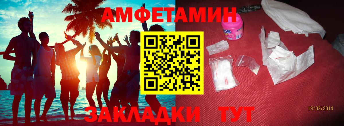 Каспийск  Метамфетамин Methamphetamine  Метамфетамин Methamphetamine  Вход с VPN 