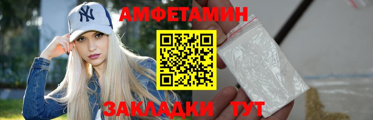 Метамфетамин витя Каспийск