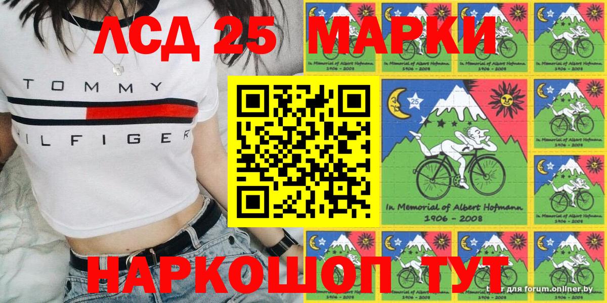 Наркотические марки 1,8мг  где можно купить наркотик  Наркотические марки 1,8мг  Марки 25I-NBOMe  Каспийск  Вход с VPN 