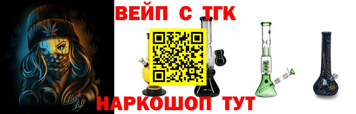 ТГК гашишное масло Каспийск