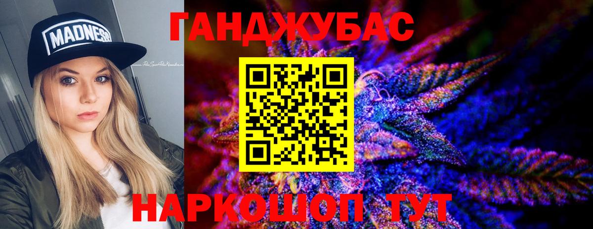 Бошки марихуана SATIVA & INDICA Каспийск