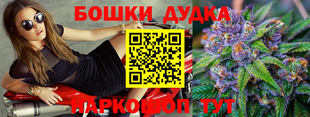 Каннабис MAZAR  Бошки марихуана THC 21%  Каспийск  Марихуана индика  Марихуана гибрид  Вход с VPN 
